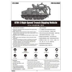 09502 | Trumpeter 1/35 BTM-3 High Speed Trench Digger Vehicle Scaled Plastic Model Kit -Mini Crafters Store TRU 09502 54 1200x800 1