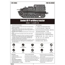 09509 | Trumpeter 1/35 Soviet AT-P Artillery Tractor Scaled Plastic Model Kit -Mini Crafters Store TRU 09509 58 1200x800 1