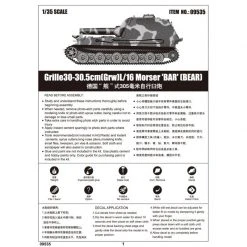 09535 | Trumpeter 1/35 Grille 30-30.cm (Grw) L/16 Morser Bar (BEAR) Self-Propelled Scaled Plastic Model Kit -Mini Crafters Store TRU 09535 52 1200x800 1