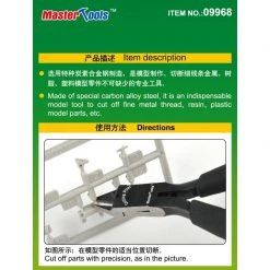 09968 | Trumpeter Master Tools Hobby Mini Side Cutters -Mini Crafters Store TRU 09968 53 1200x800 1