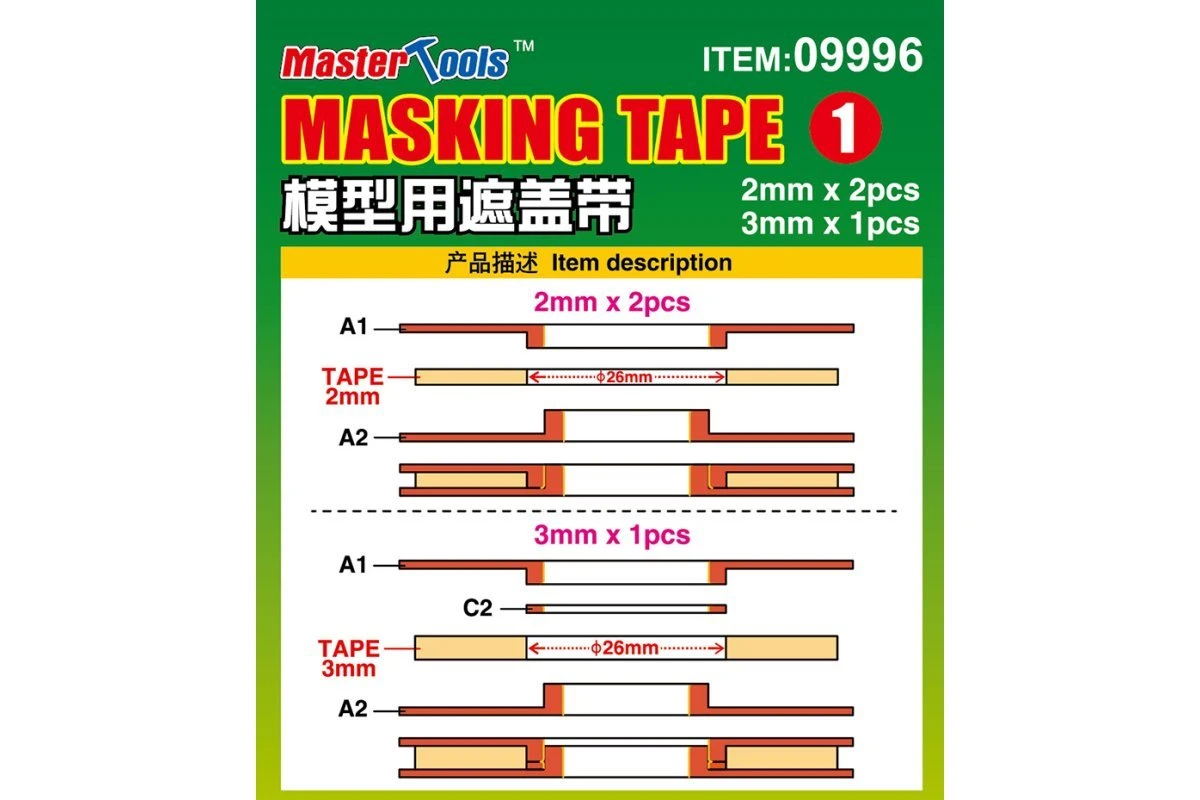 09997 | Trumpeter 5mm, 8mm & 12mm Masking Tape 6 09997 | Trumpeter 5mm, 8mm & 12mm Masking Tape - Image 4