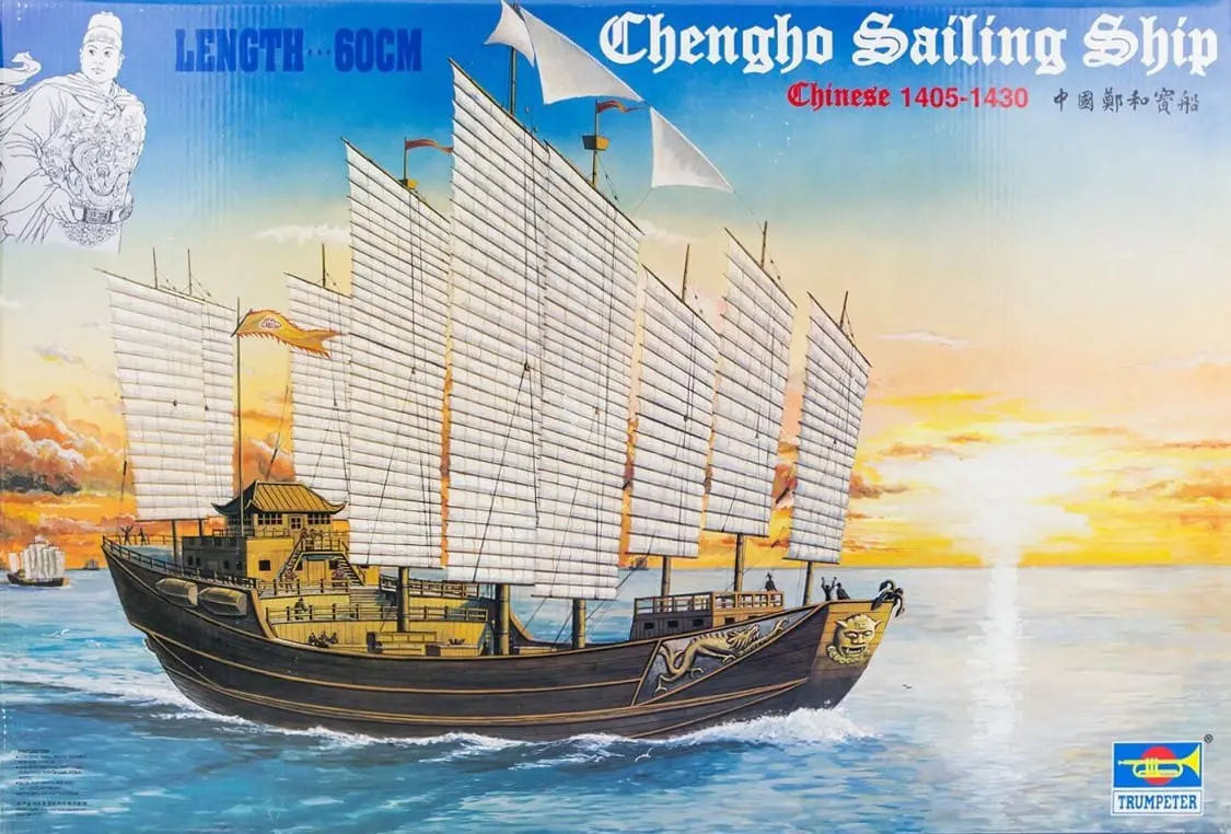 Mini Crafters Store -Mini Crafters Store Trumpeter 01202